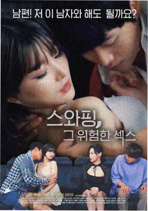 第七次搬家韩剧在线观看