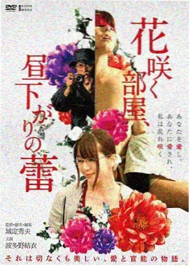 河岸旧事家庭电影在线观看